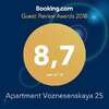 Апартаменты Apartment Voznesenskaya 25 Днепр-7