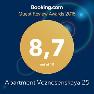 Апартаменты Apartment Voznesenskaya 25 Днепр Апартаменты-20