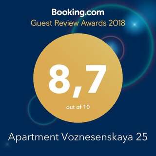 Апартаменты Apartment Voznesenskaya 25 Днепр Апартаменты-8